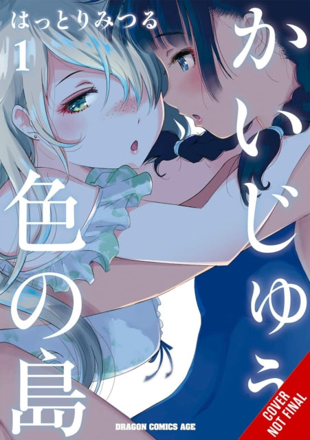 MonsterColored Island Vol. 1