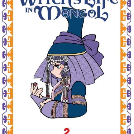 A Witchs Life in Mongol Vol. 2