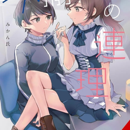 Assorted Entanglements Vol. 8