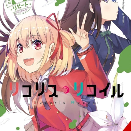 Lycoris Recoil Official Comic Anthology Repeat Vol. 1