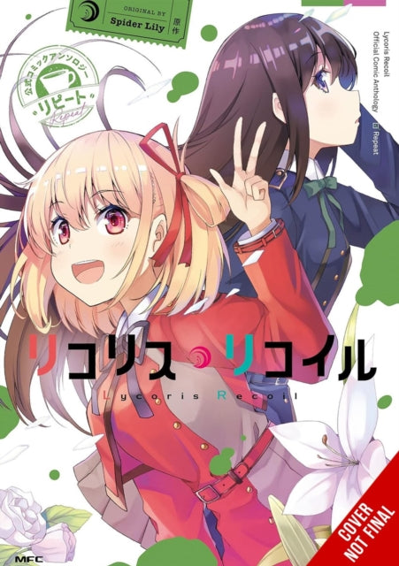 Lycoris Recoil Official Comic Anthology Repeat Vol. 1