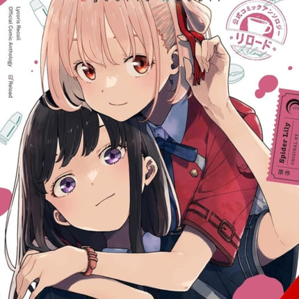 Lycoris Recoil Official Comic Anthology Reload Vol. 1