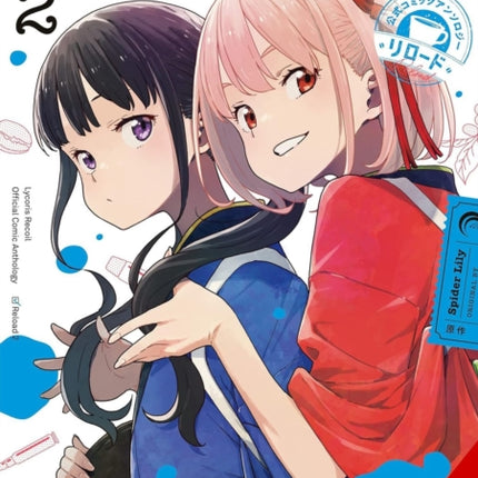 Lycoris Recoil Official Comic Anthology Reload Vol. 2