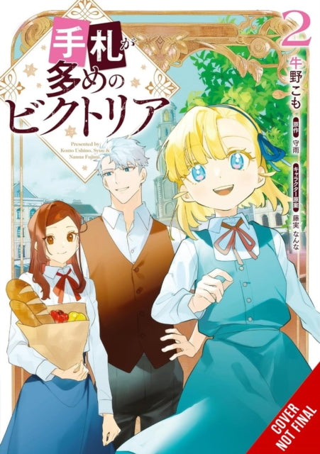 Victoria of Many Faces Vol. 2 Manga