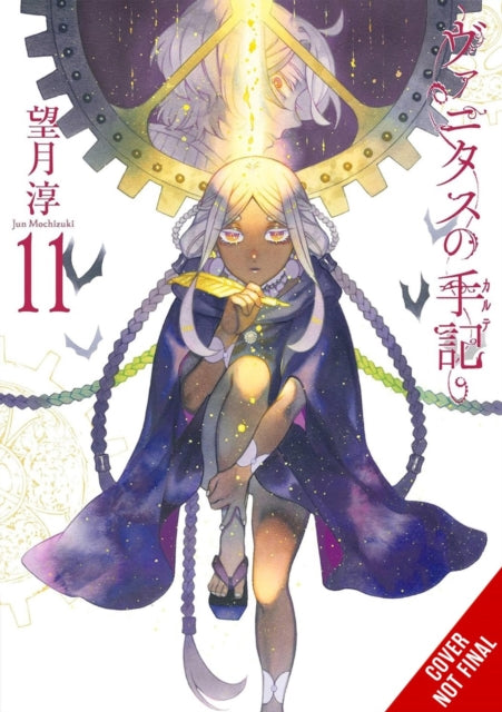 The Case Study of Vanitas Vol. 11