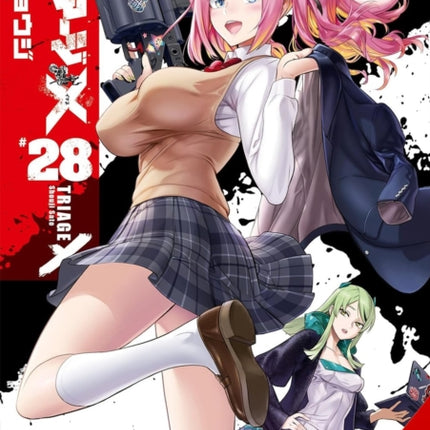 Triage X Vol. 28