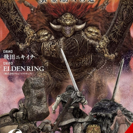 Elden Ring The Road to the Erdtree Vol. 6