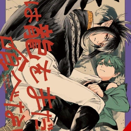 The Tiger Wont Eat the Dragon Yet Vol. 4