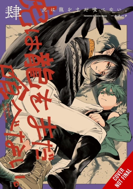 The Tiger Wont Eat the Dragon Yet Vol. 4