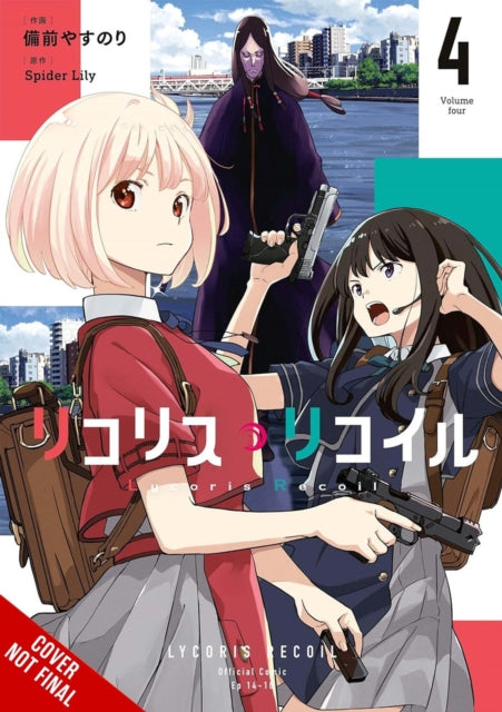 Lycoris Recoil Vol. 4 manga