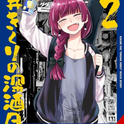 Bocchi the Rock Side Story Kikuri Hirois HeavyDrinking Diary Vol. 2
