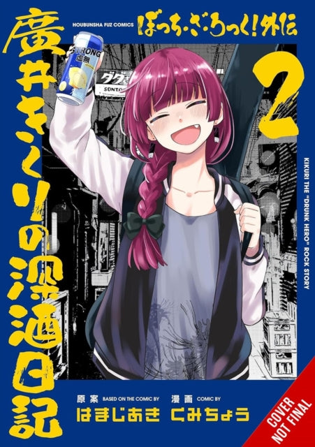Bocchi the Rock Side Story Kikuri Hirois HeavyDrinking Diary Vol. 2