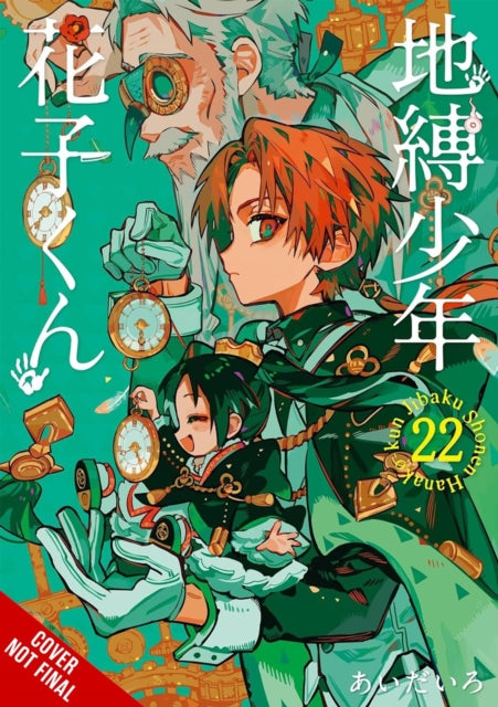 Toiletbound Hanakokun Vol. 22