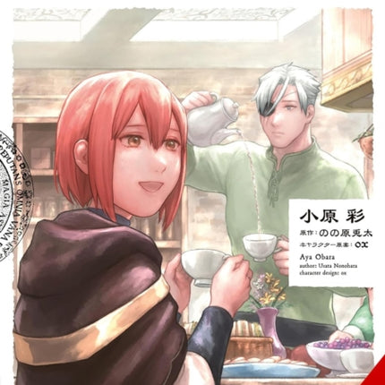 The Alchemist Who Survived Now Dreams of a Quiet City Life II Vol. 3 Manga
