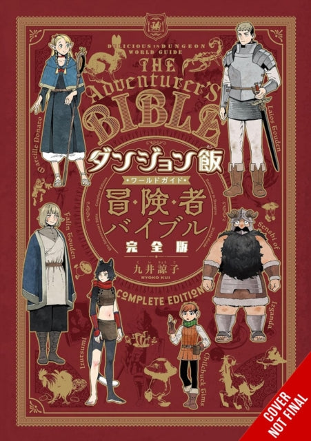 Delicious in Dungeon World Guide Adventurers