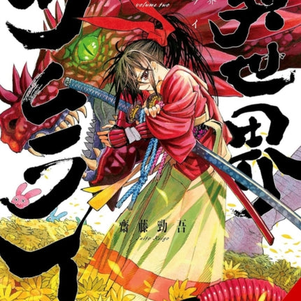 Isekai Samurai Vol. 2