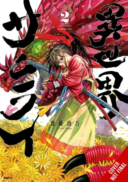 Isekai Samurai Vol. 2