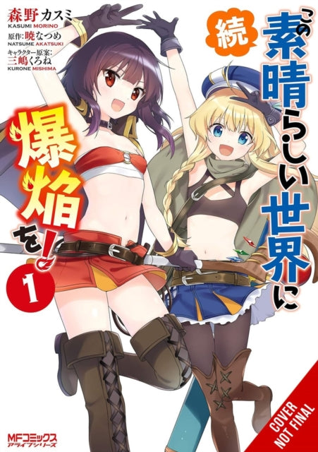 Konosuba Even More Explosions on This Wonderful