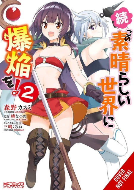 Konosuba Even More Explosions on This Wonderful World Vol. 2 manga