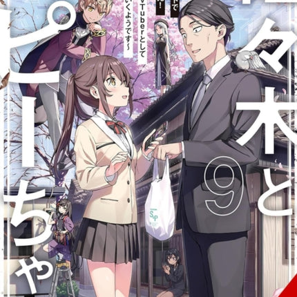 Sasaki and Peeps Vol. 9 light novel
