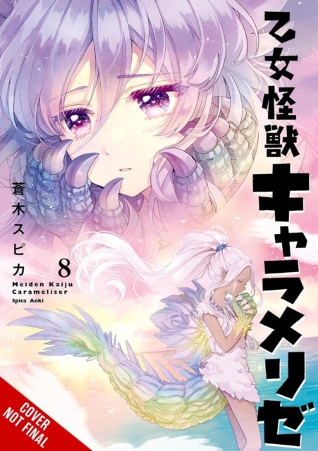 Kaiju Girl Caramelise Vol. 8