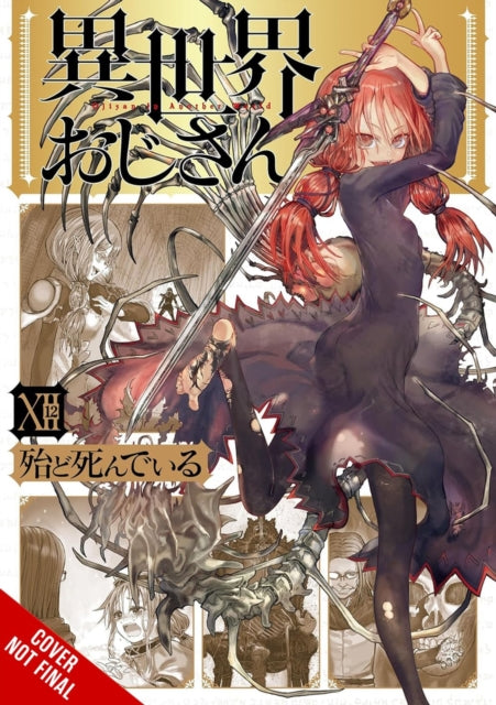 Uncle from Another World Vol. 12