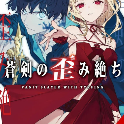 The Azure Sword Slayer of Distortions Vol. 1