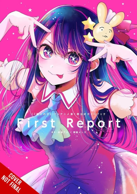 Oshi No Ko TV Anime 1st Season Guidebook First Report