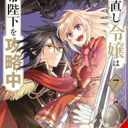 The DoOver Damsel Conquers the Dragon Emperor Vol. 7 Manga
