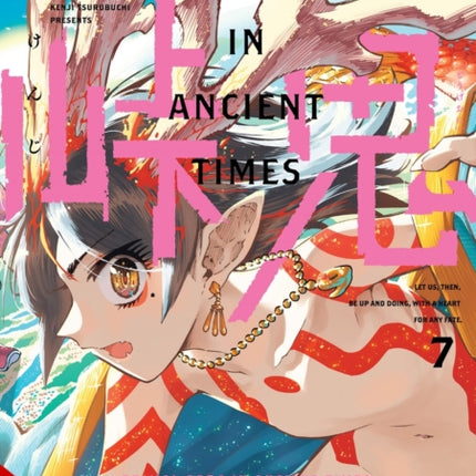 Touge Oni Primal Gods in Ancient Times Vol. 7