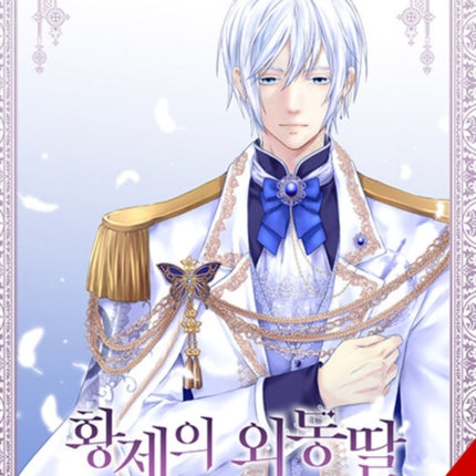 Daughter of the Emperor Vol. 13