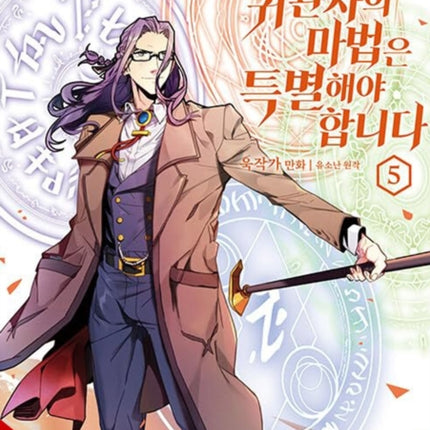 A Returners Magic Should Be Special Vol. 5