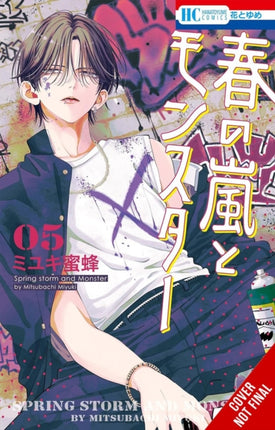 Spring Storm and Monster Vol. 5