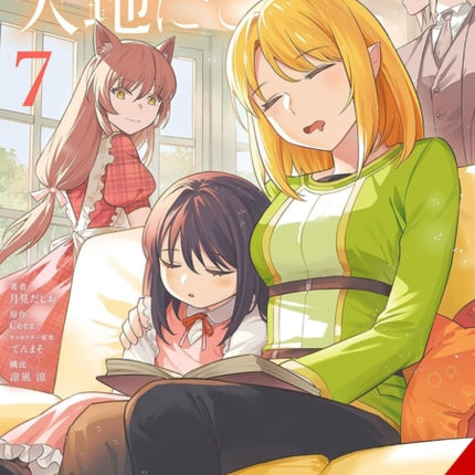 In the Land of Leadale Vol. 7 Manga