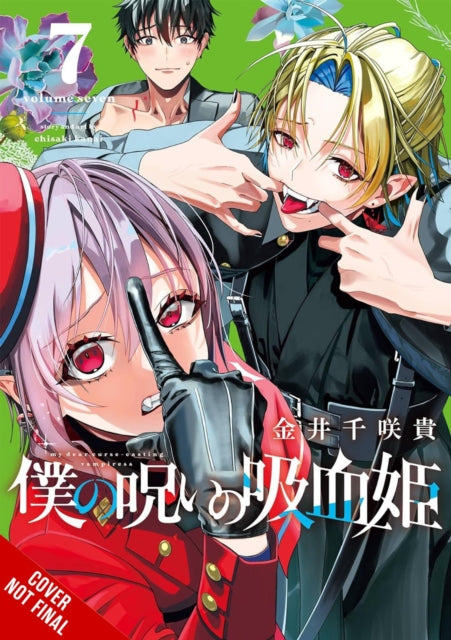 My Dear CurseCasting Vampiress Vol. 7
