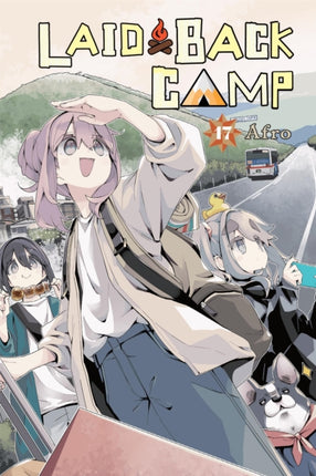 LaidBack Camp Vol. 17