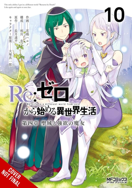 RE Zero Starting Life in Another World Chapter 4 The Sanctuary and the Witch of Greed Vol. 10 Manga