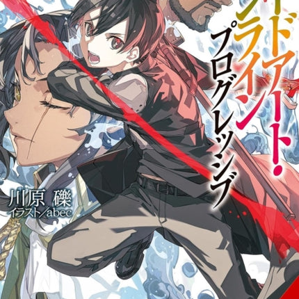 Sword Art Online Progressive 9 Light Novel