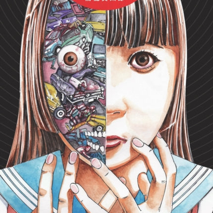 Brain Damage