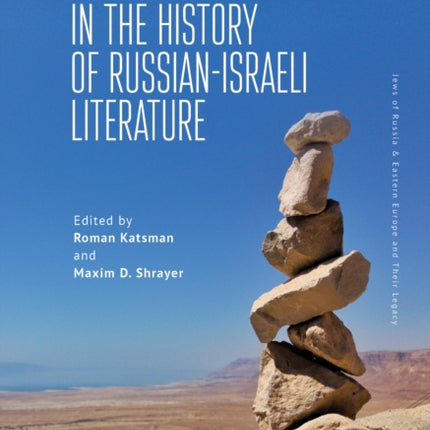 Studies in the History of Russian-Israeli