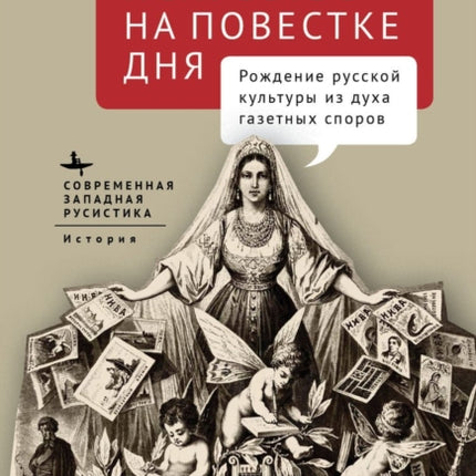 When Art Makes News: Writing Culture and Identity