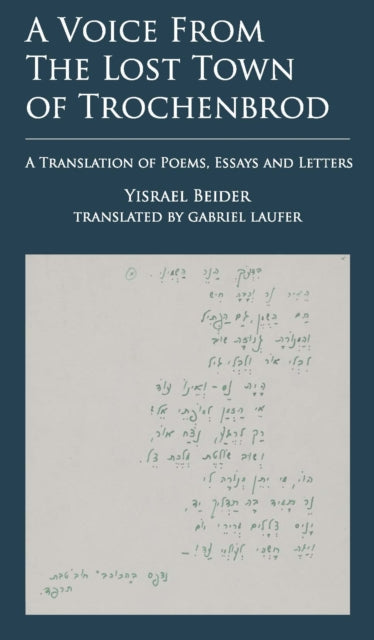 A Voice from The Lost Town of Trochenbrod