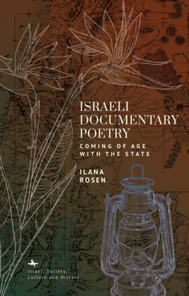 Israeli Documentary Poetry
