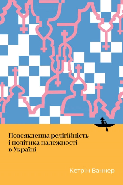 Everyday Religiosity and the Politics of