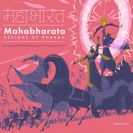 Mahabharata