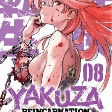 Yakuza Reincarnation Vol. 8