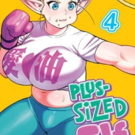 Plus-Sized Elf Vol. 4 (Rerelease)