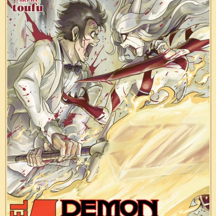 Level 1 Demon Lord and One Room Hero Vol. 7