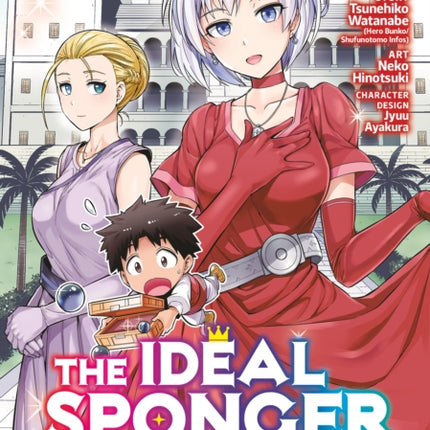 The Ideal Sponger Life Vol. 15