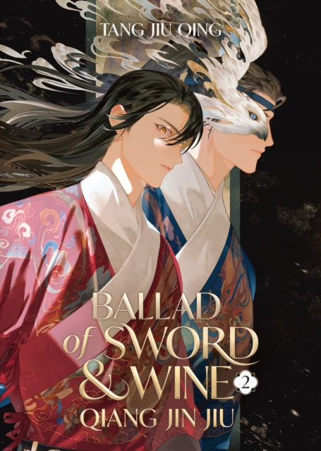 Ballad of Sword and Wine Qiang Jin Jiu Novel Vol. 2